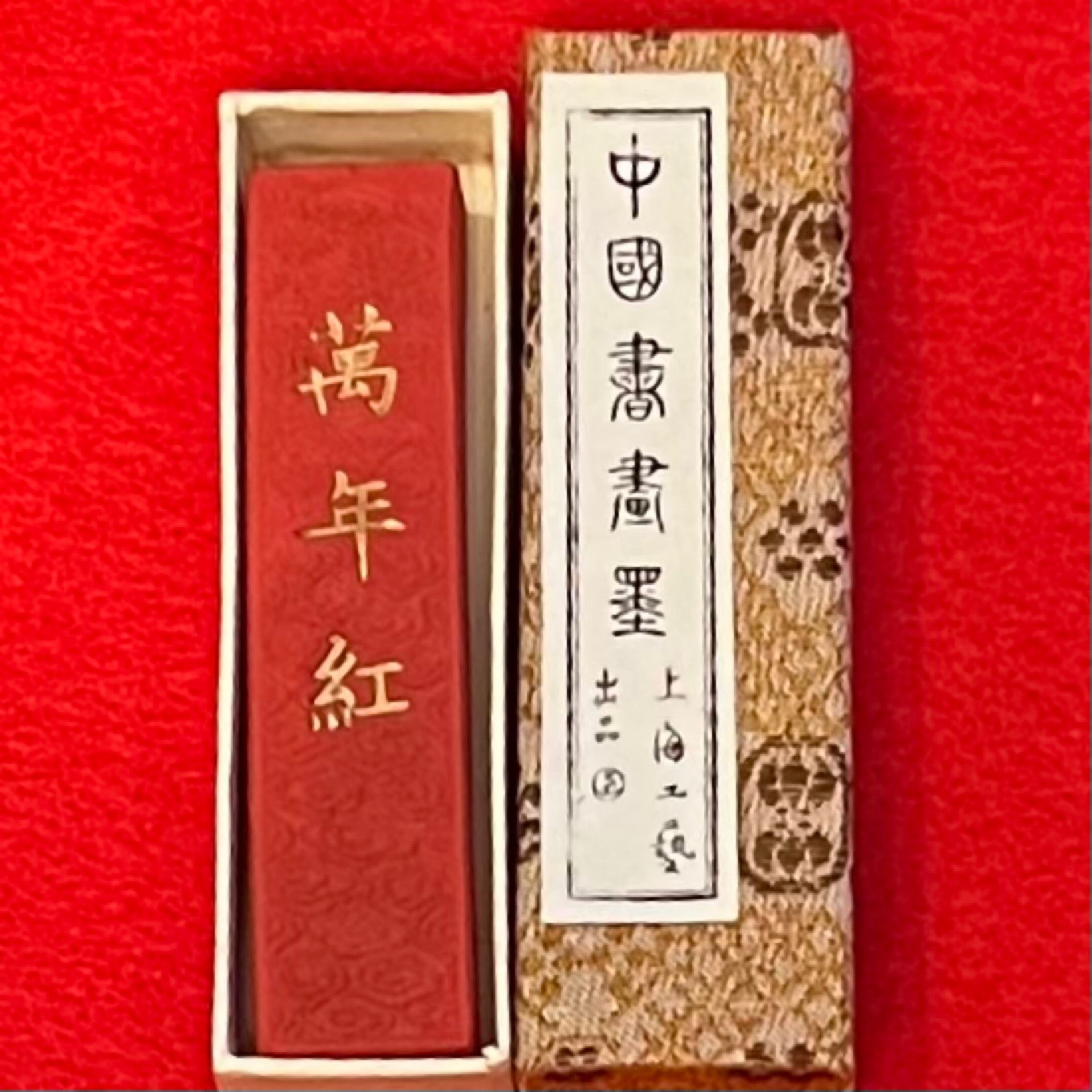 墨/中国書斎墨(赤) | Shodocafe7557 - Kanji & Calligraphy Tokyo